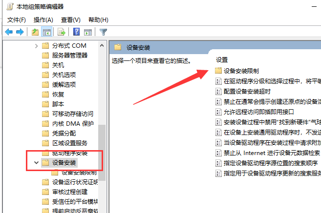 怎么解決Win10專業版系統顯卡驅動安裝失??？