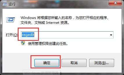 Win10專業版應用程序無法正常啟動錯誤代碼0xc0000018怎么解決？