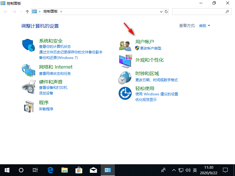 Win10專業版如何更改管理員名稱？