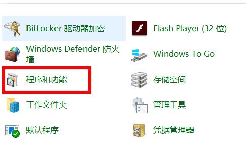 Win10電腦安裝不上.net frame work3.5怎么辦？