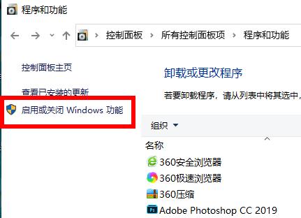 Win10電腦安裝不上.net frame work3.5怎么辦？