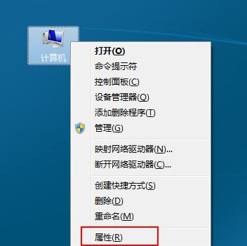 Win7旗艦版系統下圖片無法預覽只顯示圖標怎么辦?