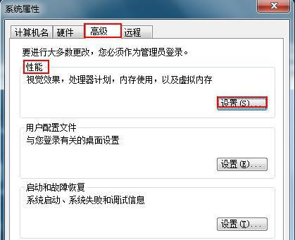 Win7旗艦版系統下圖片無法預覽只顯示圖標怎么辦?