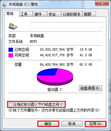 Win10專業(yè)版搜索更新錯(cuò)誤代碼80070005怎么解決？