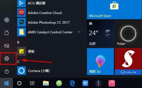 Win10電腦怎么登陸自己的microsoft賬號?
