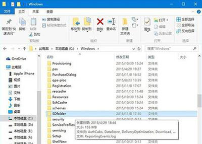 Win10系統(tǒng)更新卡住了怎么辦？