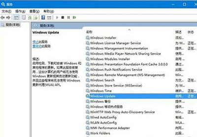 Win10系統(tǒng)更新卡住了怎么辦？