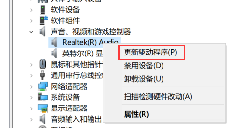 Win7麥克風(fēng)電流聲很大怎么解決？Win7麥克風(fēng)電流聲很大解決方法