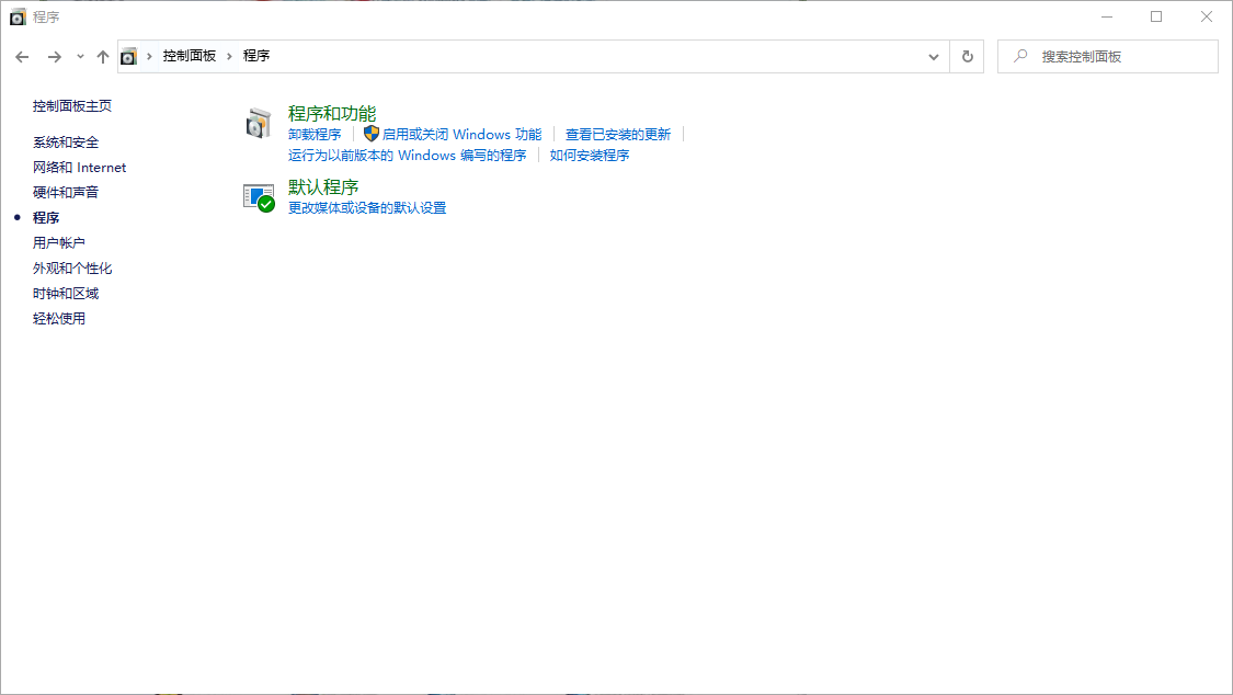 Win10專業版nvidia安裝程序無法繼續怎么回事？