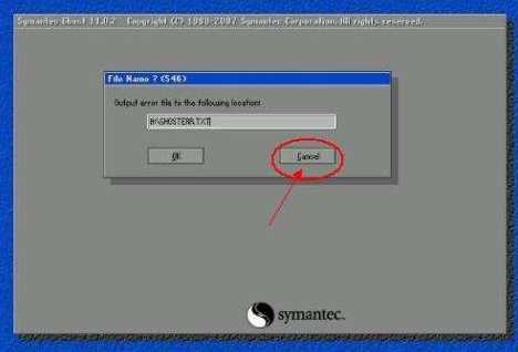 重裝Win7系統(tǒng)時出現(xiàn)ghosterr該如何解決