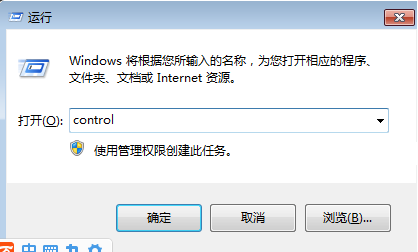 Win10專業(yè)版關(guān)閉防火墻怎么操作?