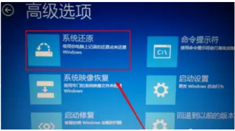 Win10專業(yè)版自動(dòng)修復(fù)失敗無(wú)限循環(huán)怎么回事?