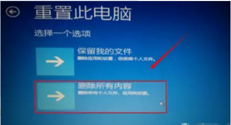Win10專業(yè)版自動(dòng)修復(fù)失敗無(wú)限循環(huán)怎么回事?