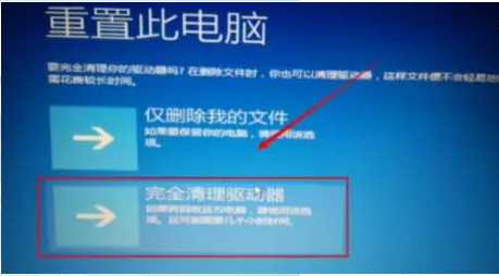 Win10專業(yè)版自動(dòng)修復(fù)失敗無(wú)限循環(huán)怎么回事?