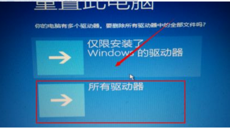 Win10專業(yè)版自動(dòng)修復(fù)失敗無(wú)限循環(huán)怎么回事?
