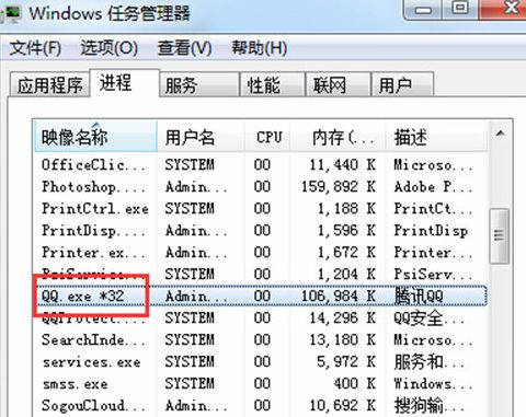 Win7旗艦版系統(tǒng)登不上qq提示錯(cuò)誤0x0006000d怎么辦?