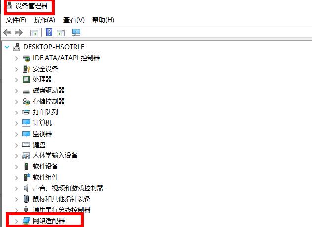 網(wǎng)卡驅(qū)動(dòng)在哪？Win10怎么查看網(wǎng)卡驅(qū)動(dòng)？