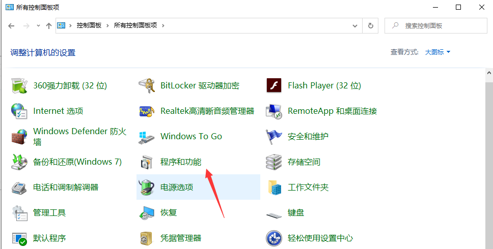 Win10專業版windows media player如何卸載？