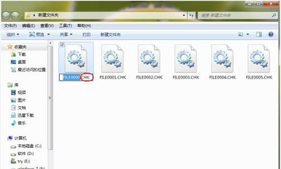 Win7旗艦版found.000文件丟失怎么恢復？