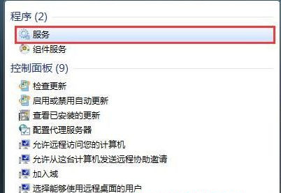 Win7旗艦版系統(tǒng)連接無(wú)線網(wǎng)絡(luò)出現(xiàn)null錯(cuò)誤怎么辦？