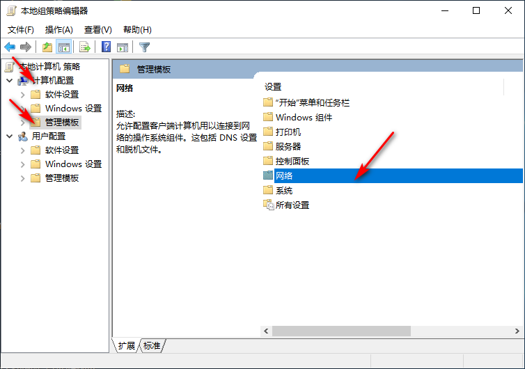Win10專業版網絡限速了怎么辦？