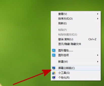 Win7屏幕抖動是怎么回事？Win7屏幕抖動解決方法