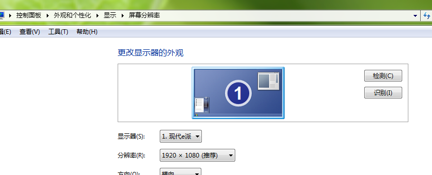 Win7屏幕抖動是怎么回事？Win7屏幕抖動解決方法