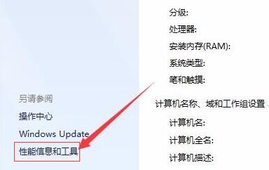 Win7屏幕常亮如何設(shè)置？Win7屏幕常亮設(shè)置方法介紹