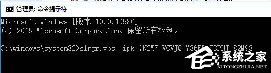 Win10專業(yè)版激活錯誤代碼0x803f7001要怎么解決？