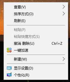Win10專業版提示input not supported錯誤要如何解決？