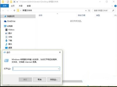 Win10專業(yè)版如何刪除tmp文件？