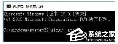 Win10專業(yè)版激活錯誤代碼0x803f7001要怎么解決？