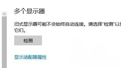 Win10專業版提示input not supported錯誤要如何解決？