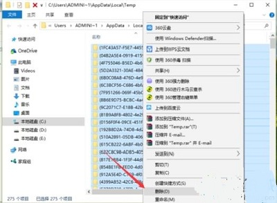 Win10專業(yè)版如何刪除tmp文件？