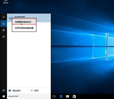 Win10專業(yè)版內(nèi)置應用全部失效要怎么修復解決？