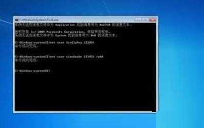 Win7旗艦版忘記開機(jī)密碼怎么辦