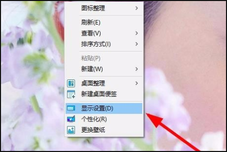 Win10顯示字體模糊怎么解決？Win10顯示字體模糊解決方法