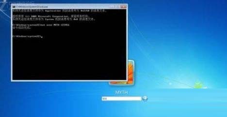 Win7旗艦版忘記開機(jī)密碼怎么辦