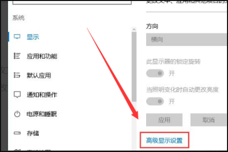 Win10顯示字體模糊怎么解決？Win10顯示字體模糊解決方法