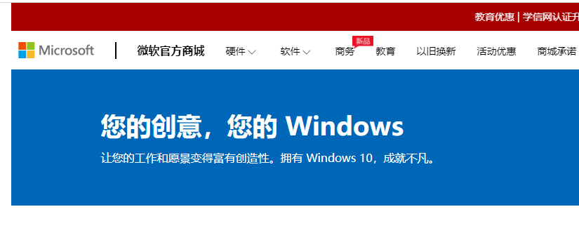 Win10電腦在激活系統的時候出現錯誤代碼0xc004e016怎么辦？