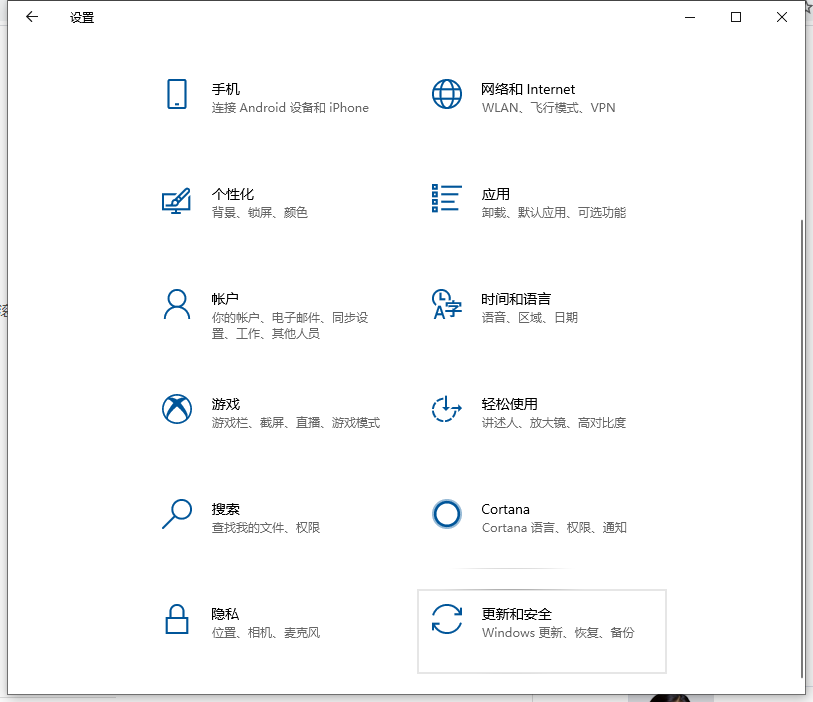 Win10電腦在激活系統的時候出現錯誤代碼0xc004e016怎么辦？