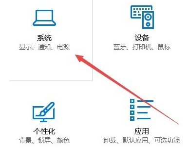 Win10電腦怎么調整cf煙霧頭？最新Win10調整cf煙霧頭盔教程