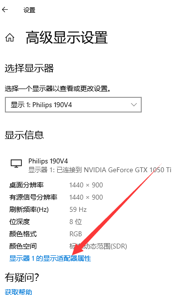 Win10電腦怎么調整cf煙霧頭？最新Win10調整cf煙霧頭盔教程