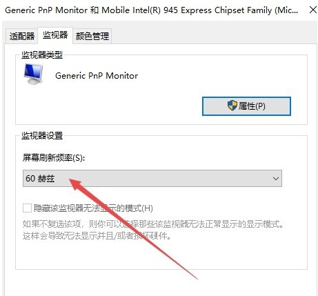 Win10電腦怎么調整cf煙霧頭？最新Win10調整cf煙霧頭盔教程
