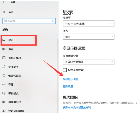 Win10電腦怎么調整cf煙霧頭？最新Win10調整cf煙霧頭盔教程