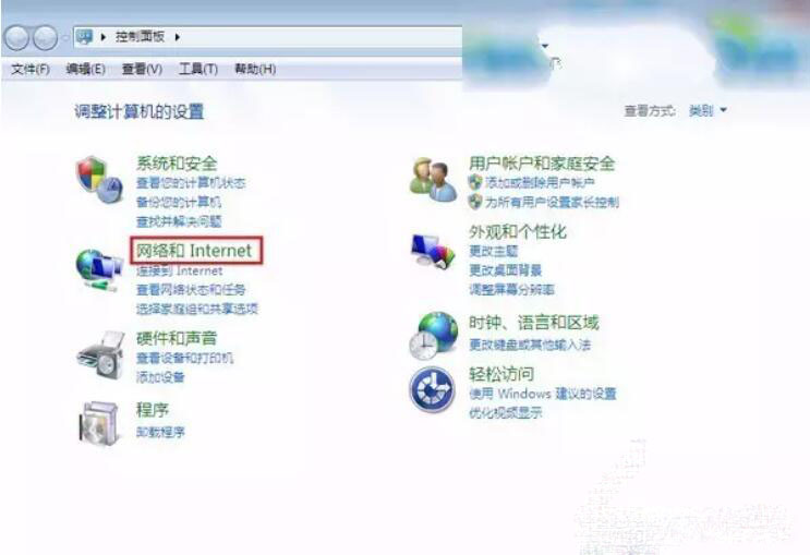 Win7旗艦版本地連接不見了怎么回事？