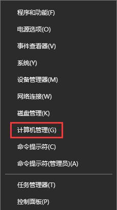 怎么取消Win10專業版系統開機密碼？