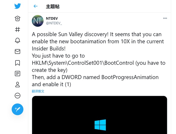 如何提前啟用Win10 21H2全新UI開機(jī)動畫？