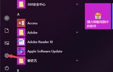 Win10電腦無法連接上internet怎么辦？