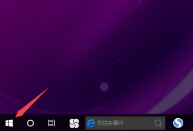 Win10電腦無法連接上internet怎么辦？